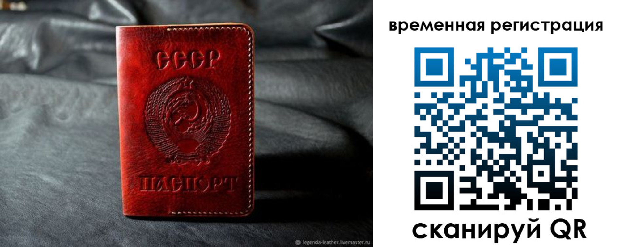 миграционный учет в Чегеме