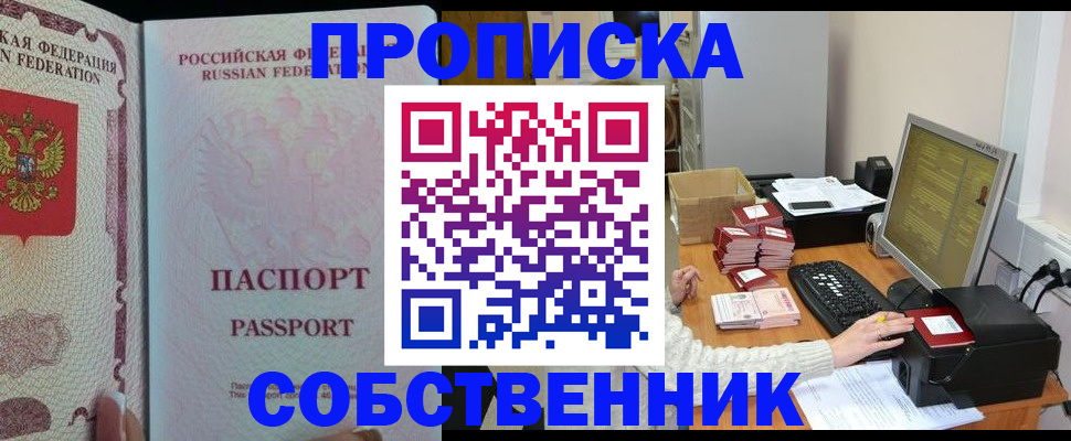 временная регистрация госуслуги в Чегеме