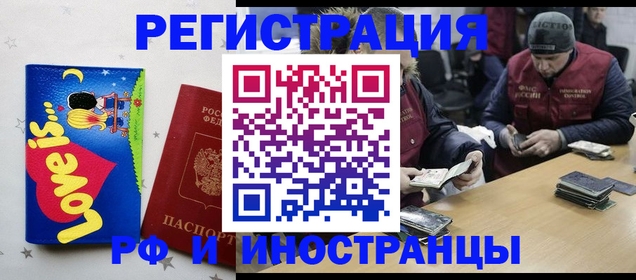 где прописаться в Чегеме